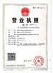 Cina Dongguan HaoJinJia Packing Material Co.,Ltd Sertifikasi